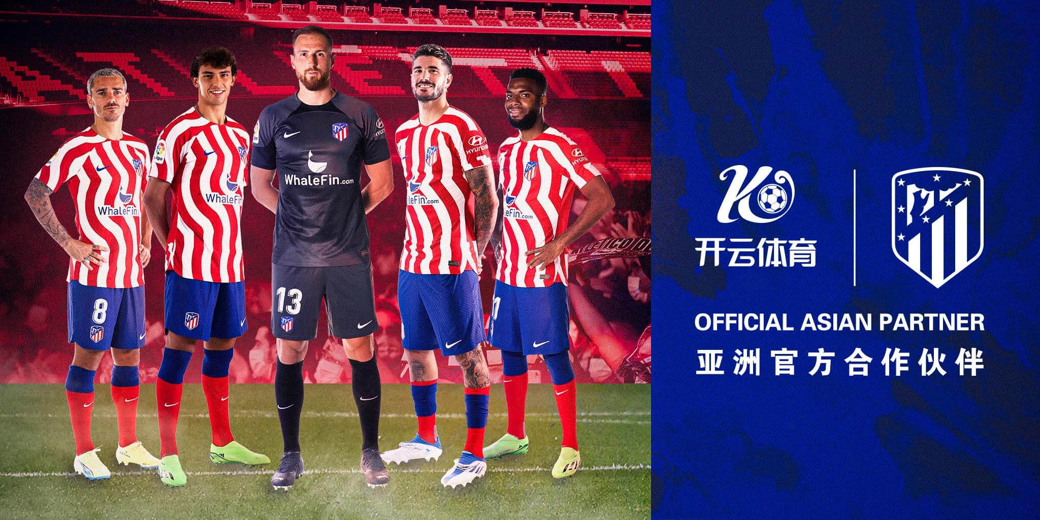 九州体育成为马竞的官方博彩合作伙伴！